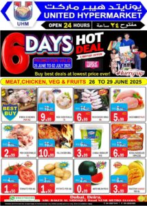 United Hypermarket Leaflet Cover page