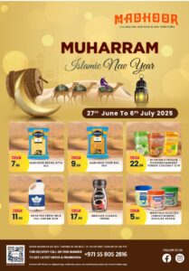 Madhoor Stores Leaflet cover page
