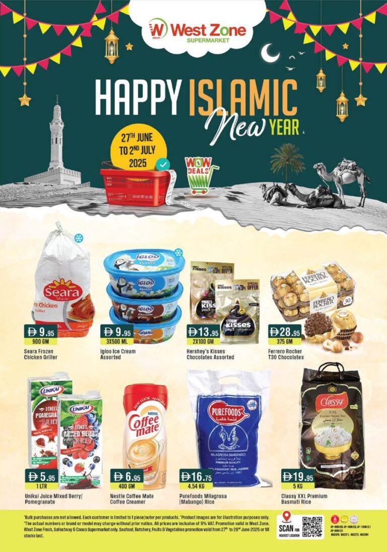West Zone Catalog Leaflet cover page