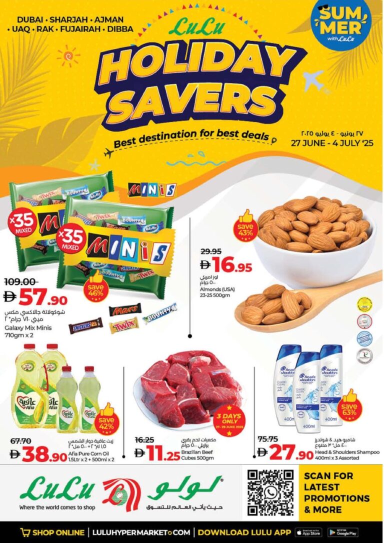 Lulu Catalog Leaflet cover page