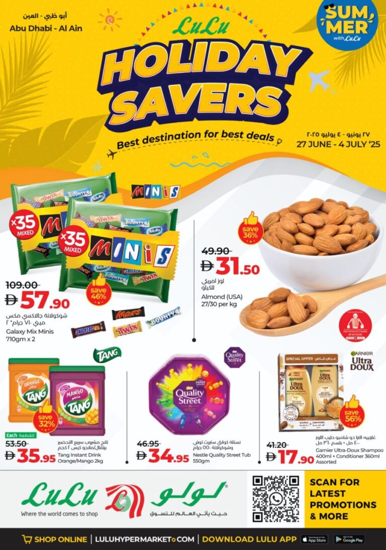 Lulu Abu Dhabi Catalog Leaflet cover page