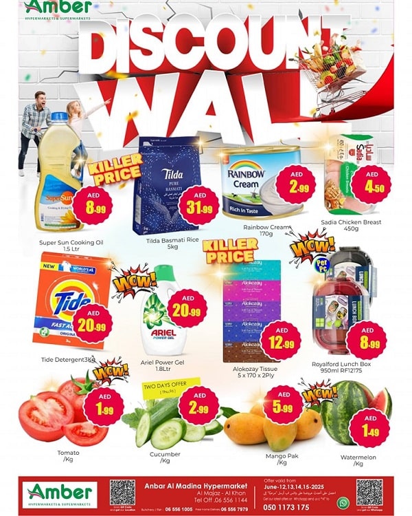 Amber leaflet cover page