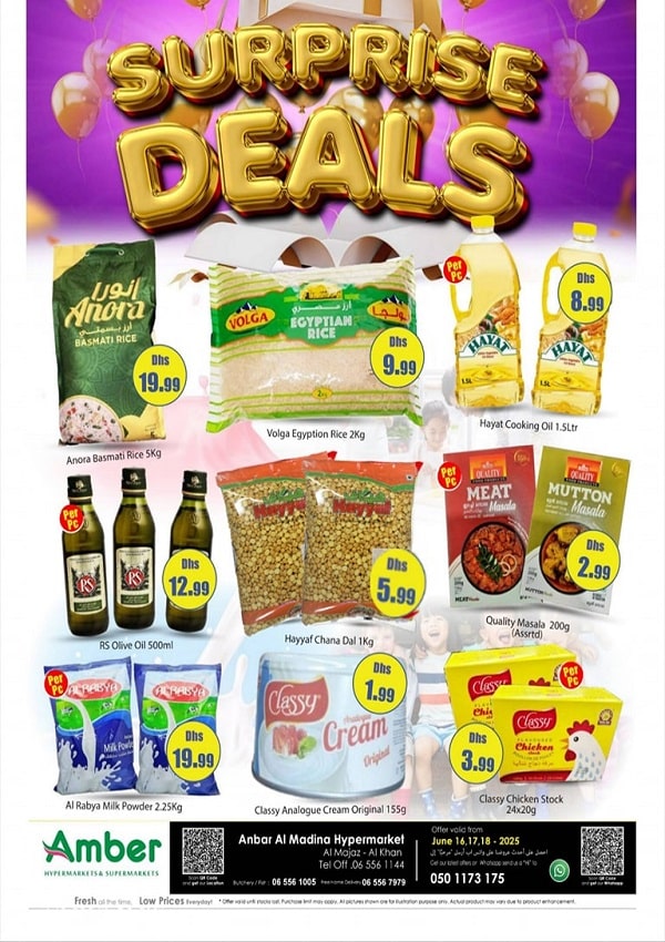 Amber leaflet cover page
