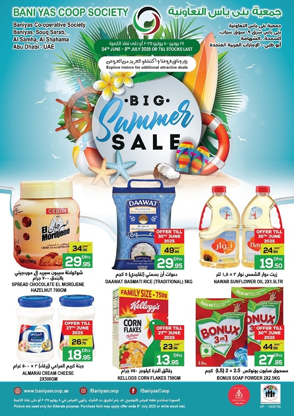Bani Yas Coop leaflet cover page