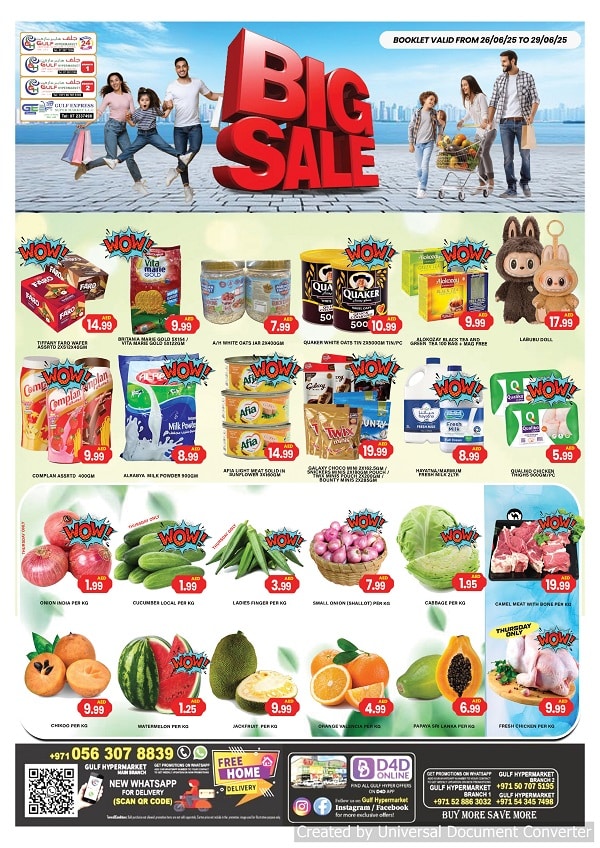 GULF HYPERMARKET leaflet cover page