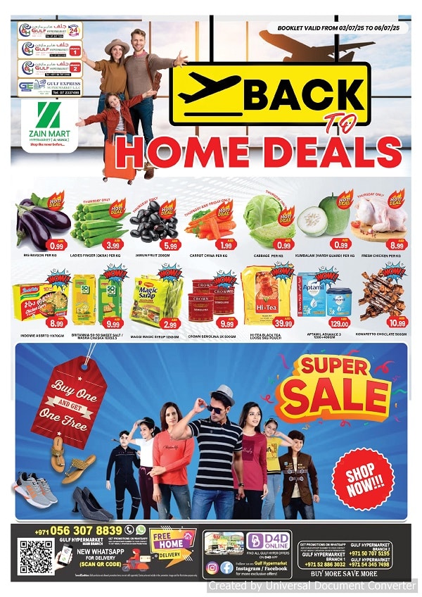GULF HYPERMARKET leaflet cover page