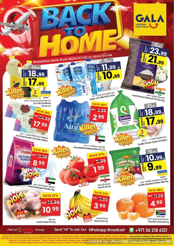 Gala leaflet cover page