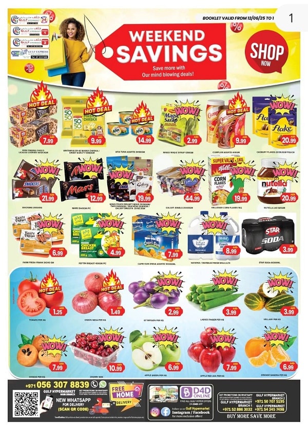 Gulf Hypermarket leaflet cover page