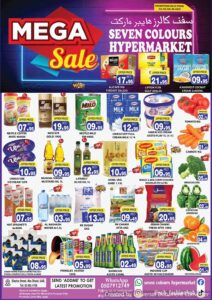 SEVEN COLOURS leaflet cover page
