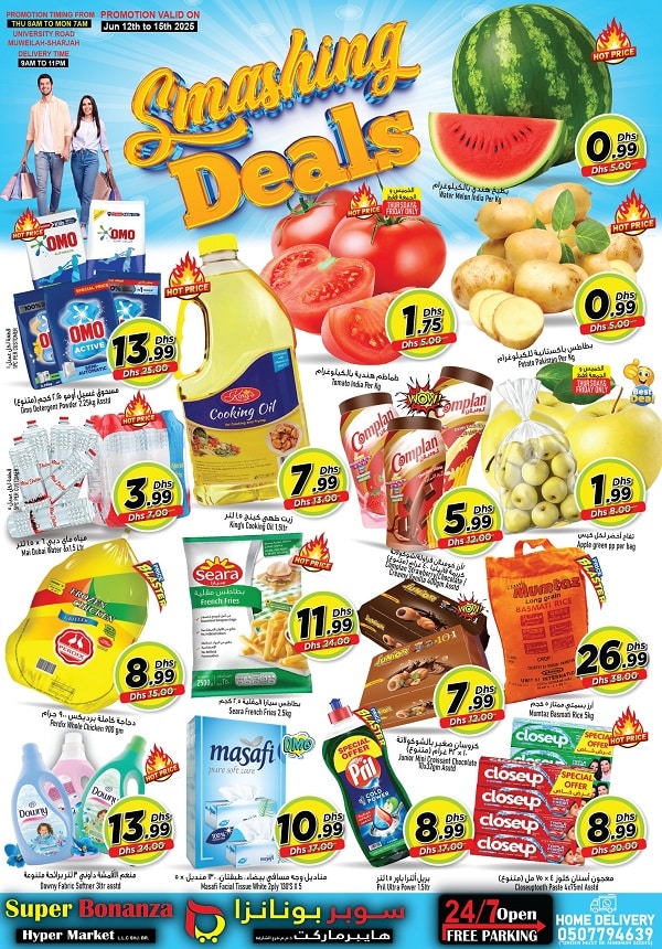 Super Bonanza Hyper Market leaflet cover page