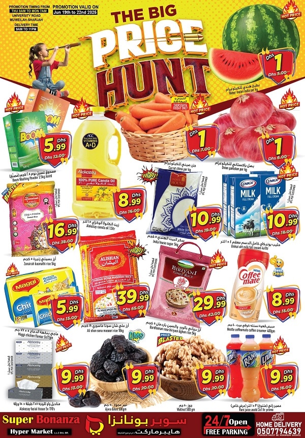 Super Bonanza Hyper Market leaflet cover page
