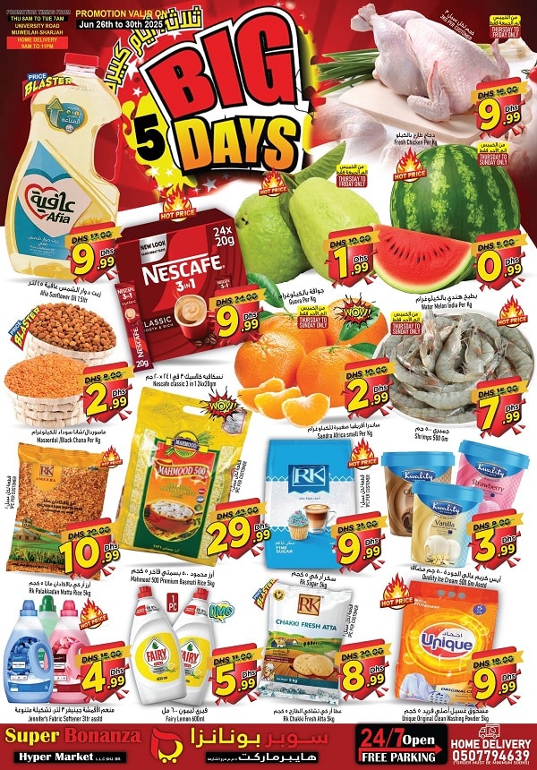 Super Bonanza Hyper Market leaflet cover page