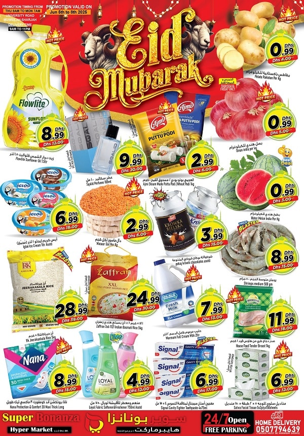 Super Bonanza Hyper Market leaflet cover page