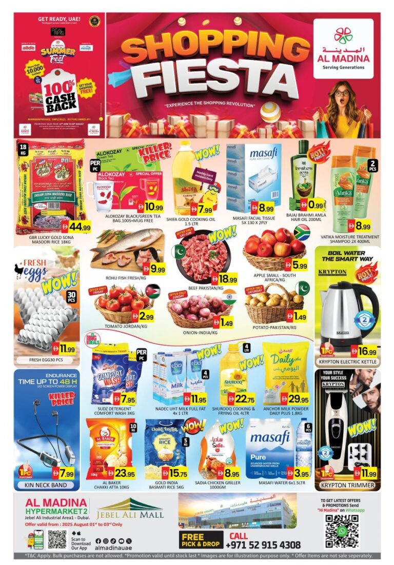 Al Madina Catalog Leaflet cover page