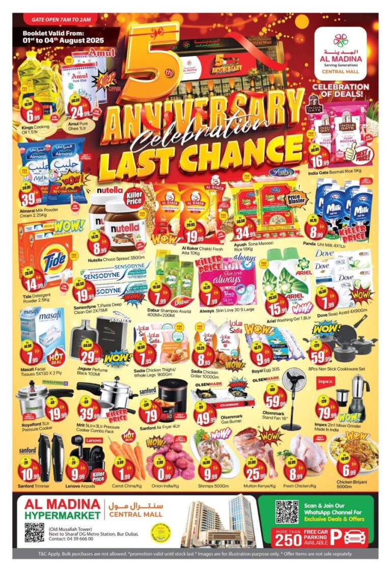 Al Madina Central Mall Catalog Leaflet Cover page
