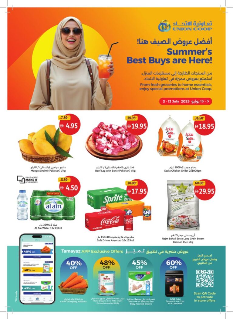 Union Coop Catalog Leaflet cover page