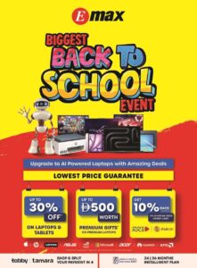 Emax Catalog Leaflet cover page
