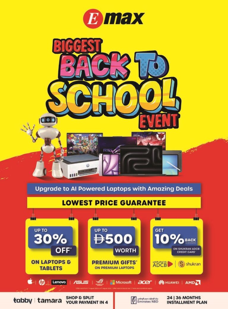 Emax Catalog Leaflet cover page