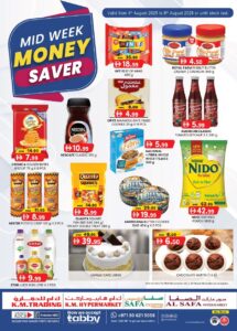 KM Trading Abu Dhabi Catalog Leaflet cover page