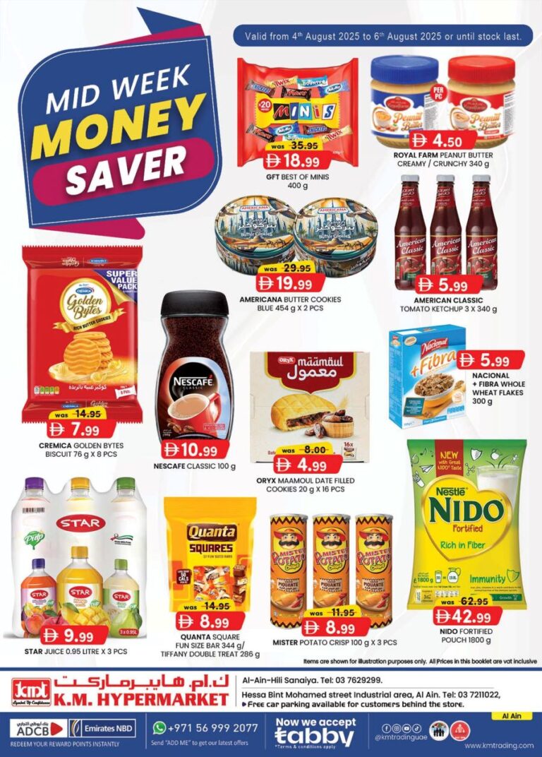 KM Trading Al Ain Leaflet cover page