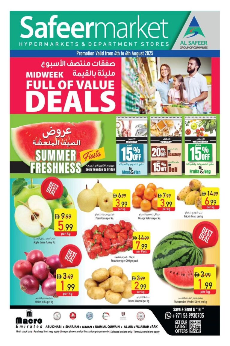 Safeer Catalog Leaflet cover page