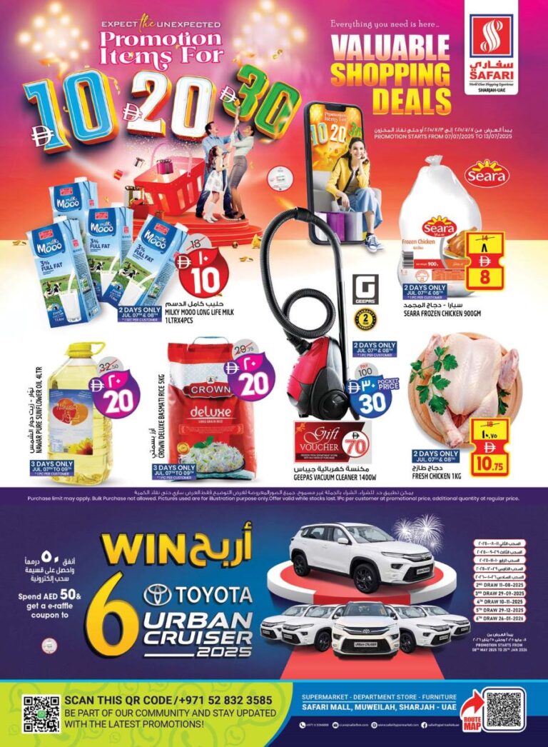 Safari Catalog Leaflet cover page