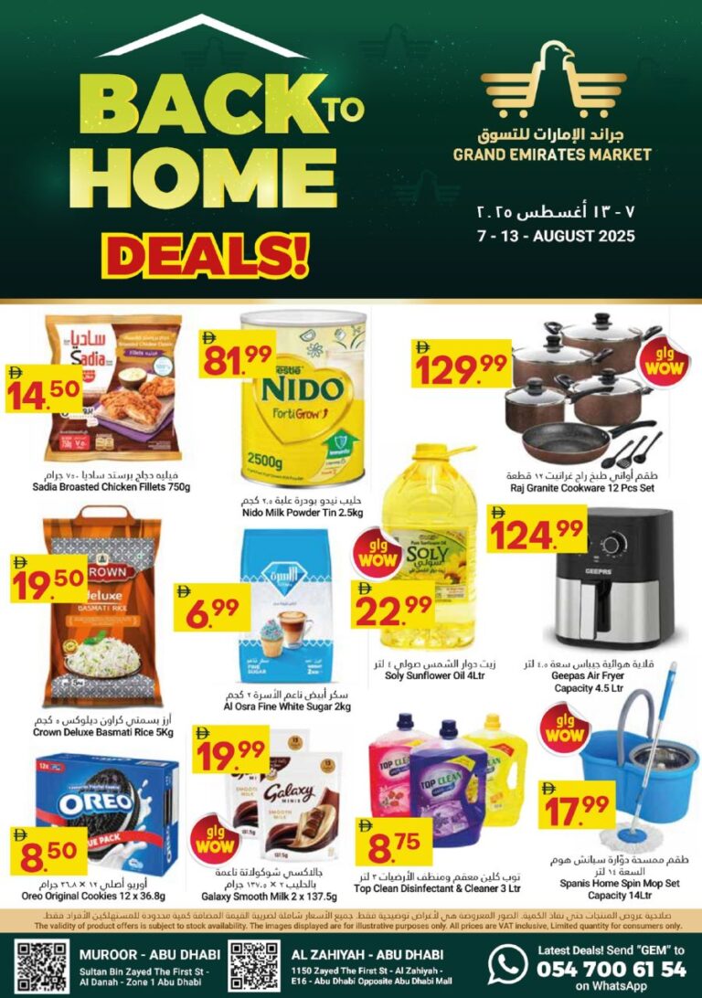 Grand Emirates Market Leaflet cover page