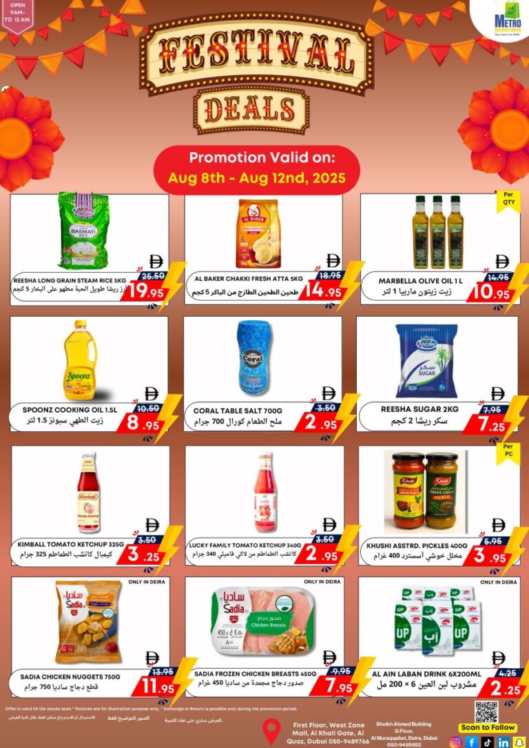 Metro Discount Center Leaflet cover page
