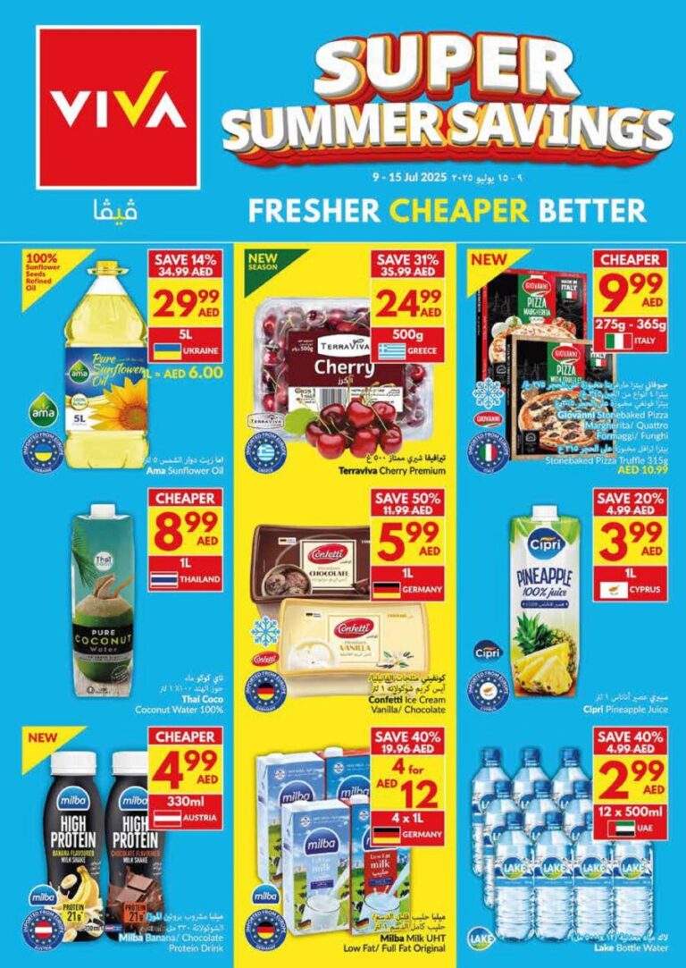 VIVA Catalog Leaflet cover page