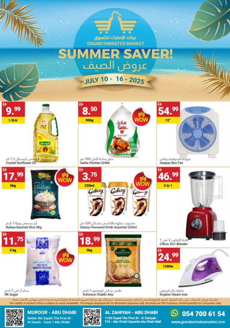 Grand Emirates Market Leaflet cover page