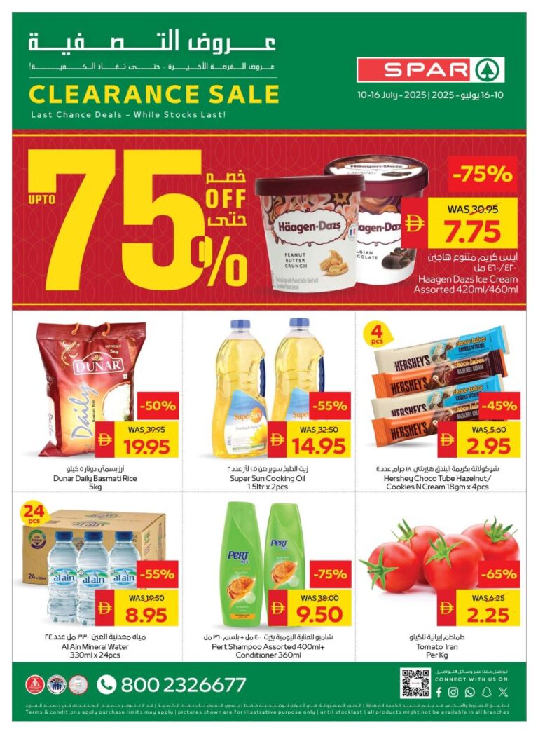 Spar Leaflet cover page