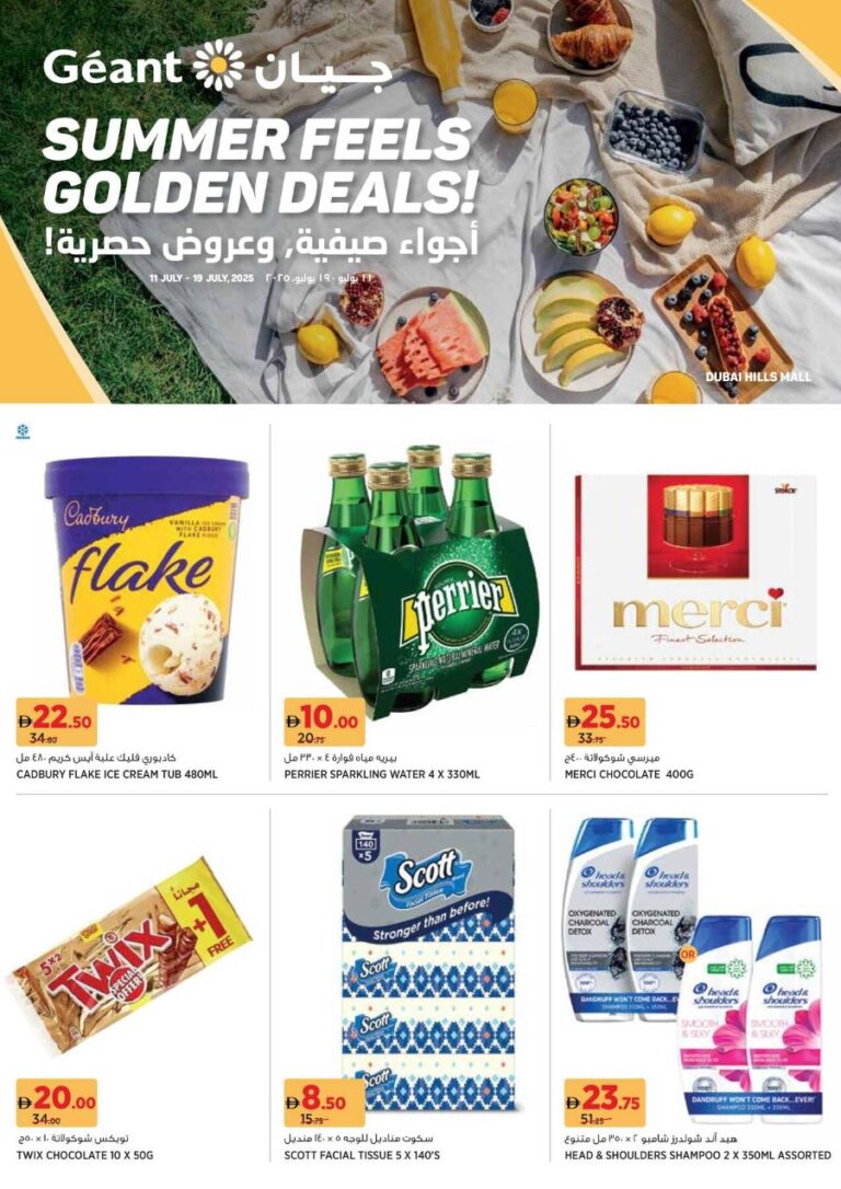 Geant Catalog Leaflet cover page