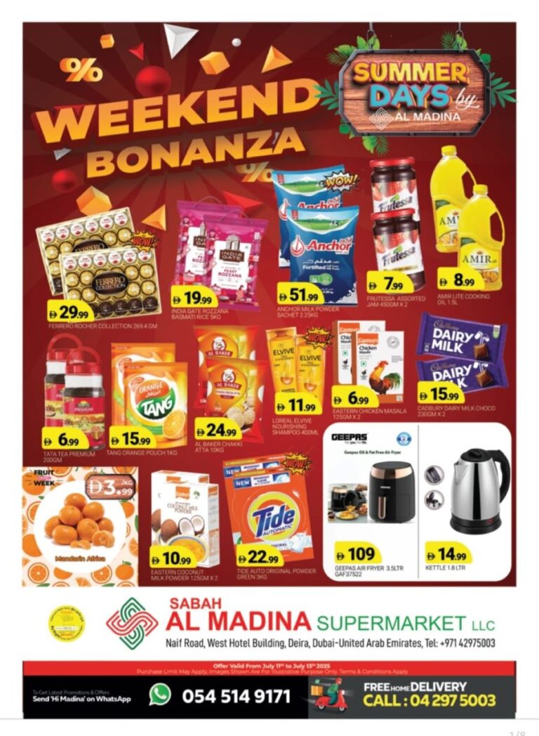 Sabah Al Madina Naif Leaflet cover page