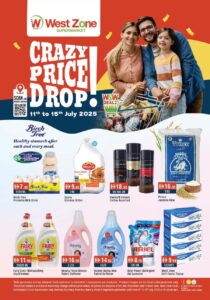 West Zone Catalog Leaflet cover page