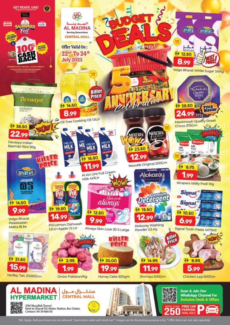 Al Madina Central Mall Catalog Leaflet Cover page