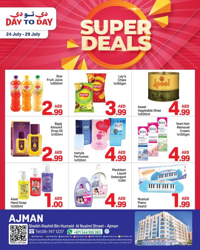 Day to Day Ajman Catalog Leaflet cover page