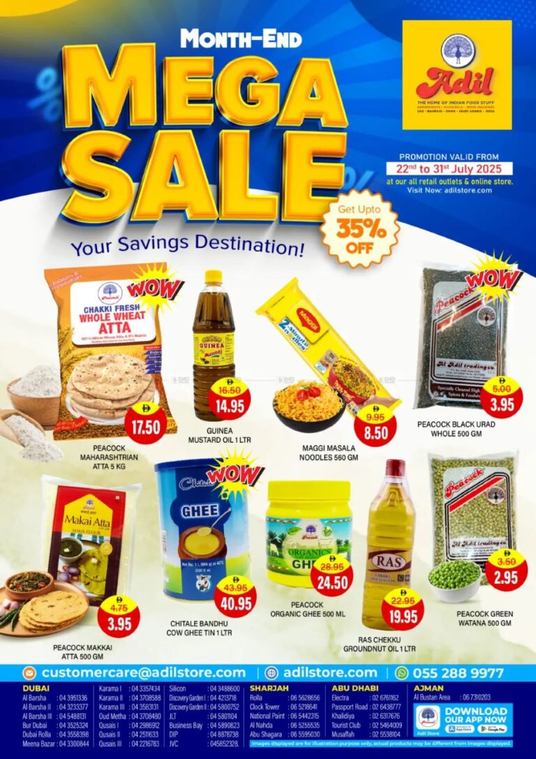 Al Adil Leaflet cover page