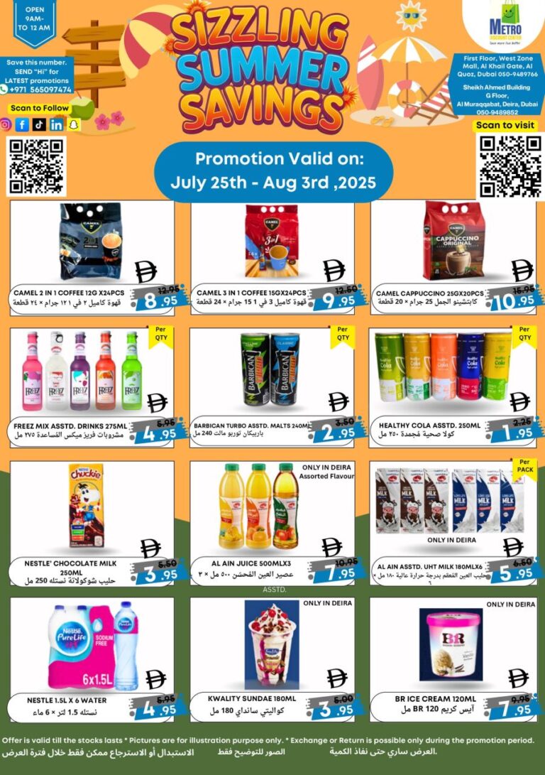 Metro Discount Center Leaflet cover page