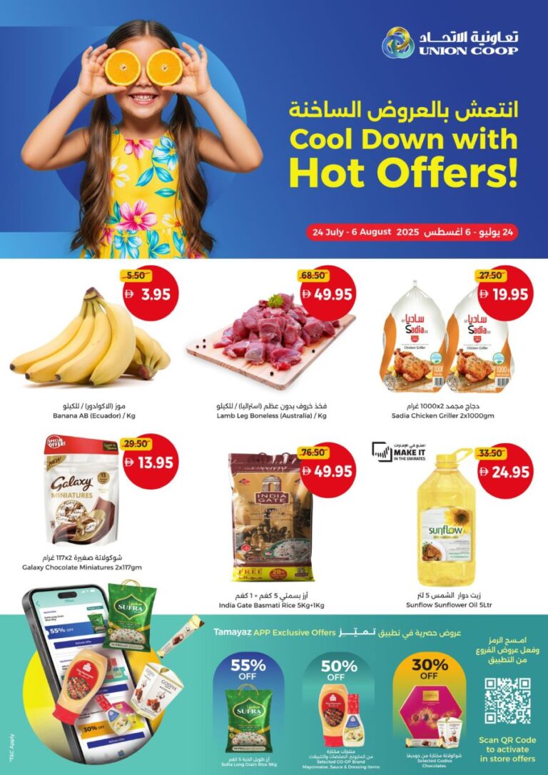 Union Coop Catalog Leaflet cover page