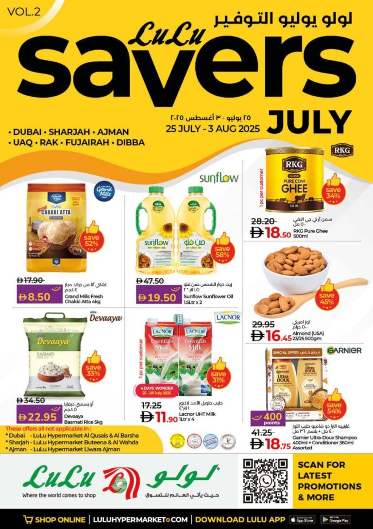 Lulu Catalog Leaflet cover page