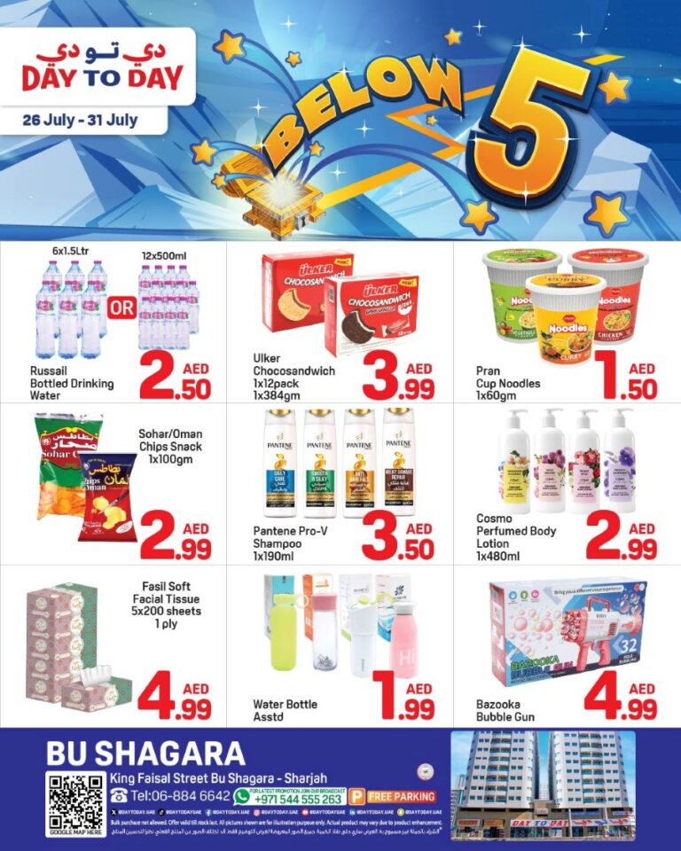 Day to Day Sharjah Leaflet cover page