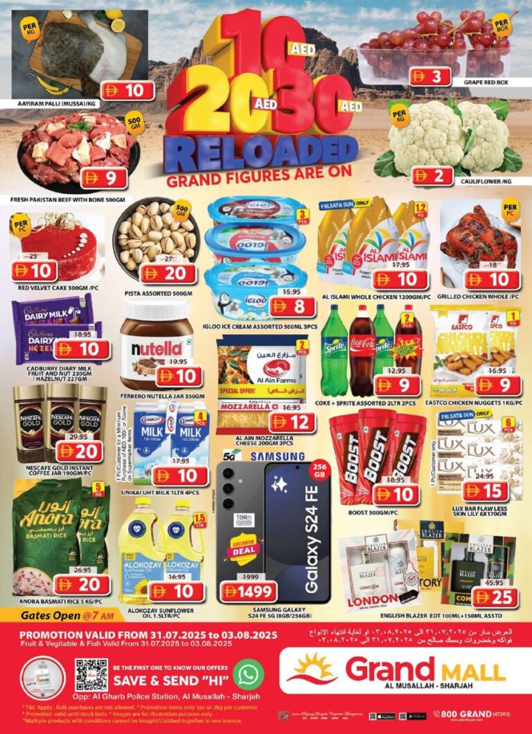 Grand Mall Sharjah Catalog Leaflet cover page