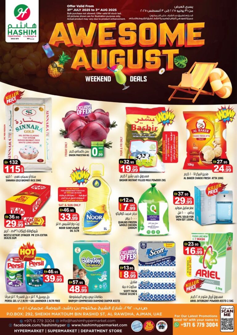 Hashim Catalog Leaflet cover page