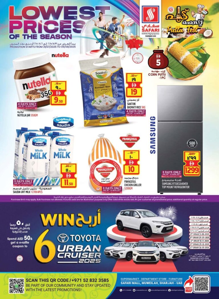 Safari Catalog Leaflet cover page