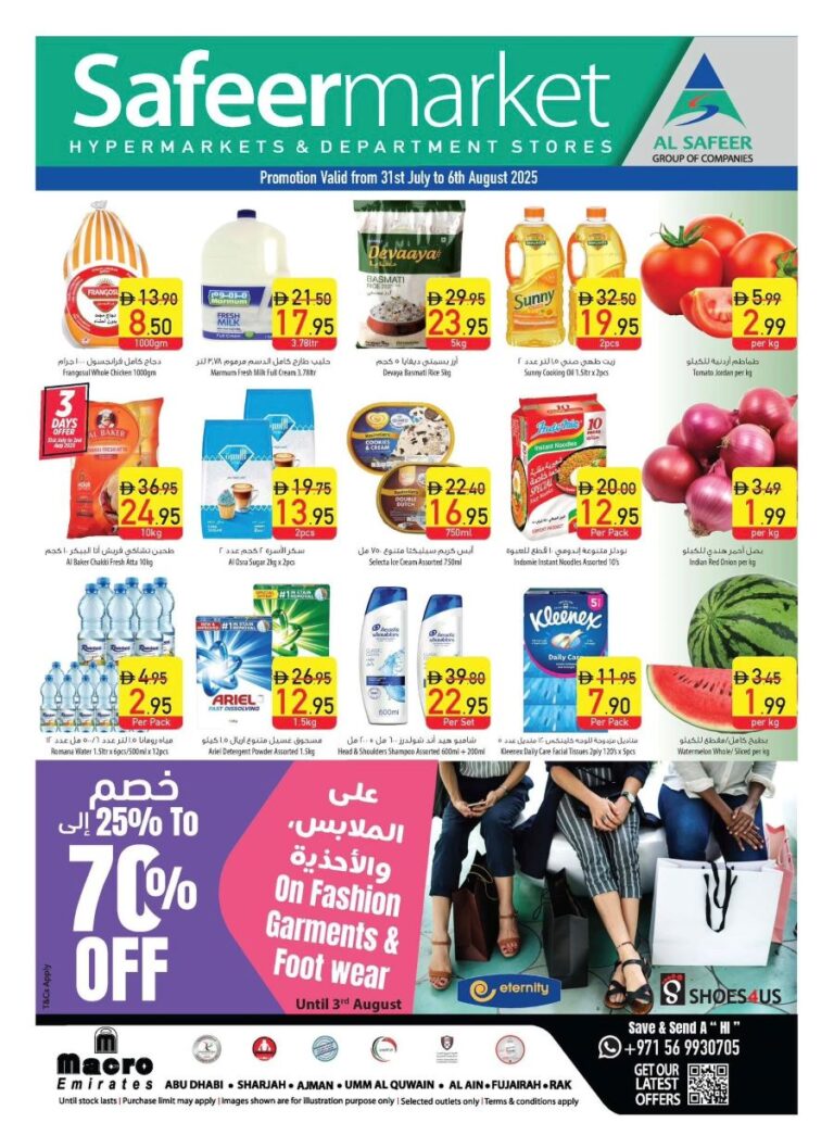 Safeer Catalog Leaflet cover page