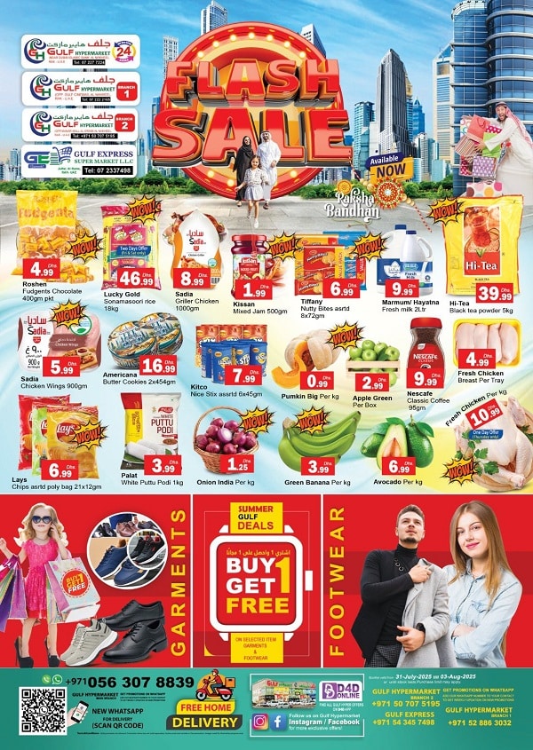 Gulf Hypermarket leaflet cover page