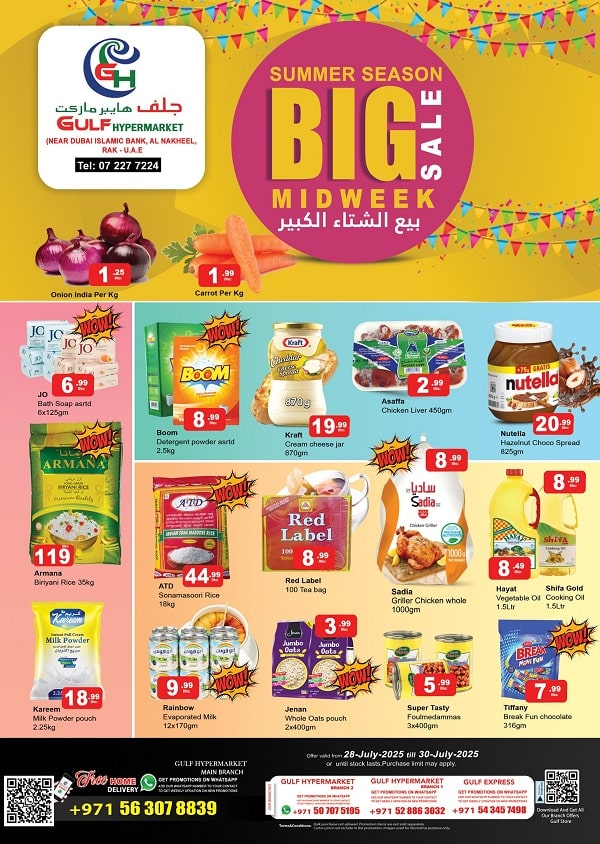 Gulf hypermarket leaflet cover page