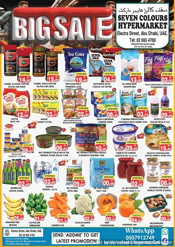 Seven colors leaflet cover page