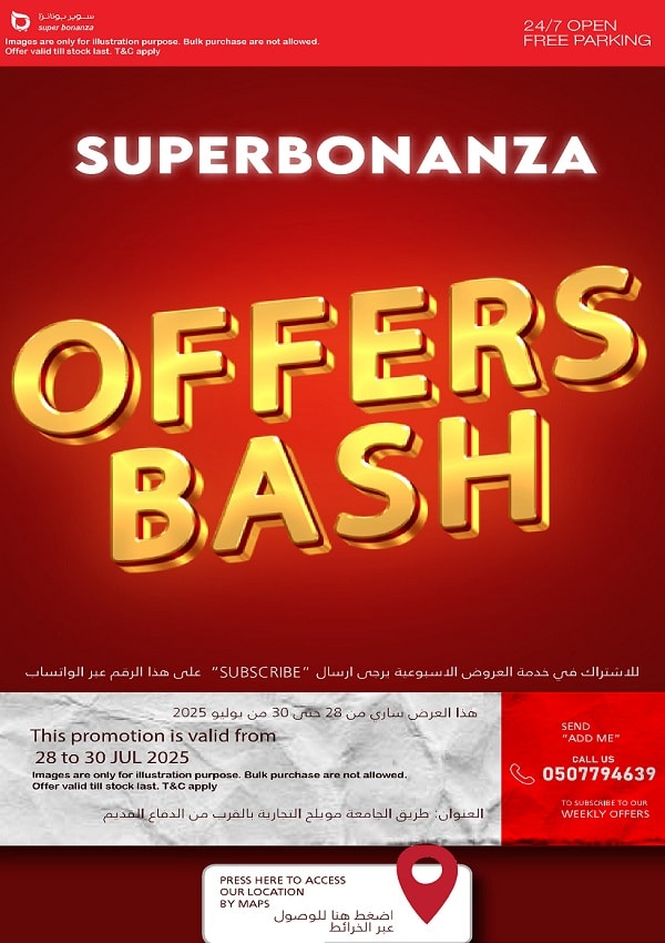 Super Bonanza leaflet cover page