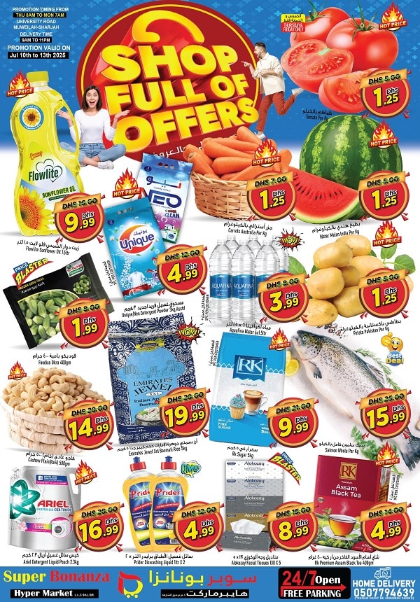 Super Bonanza Hyper Market leaflet cover page